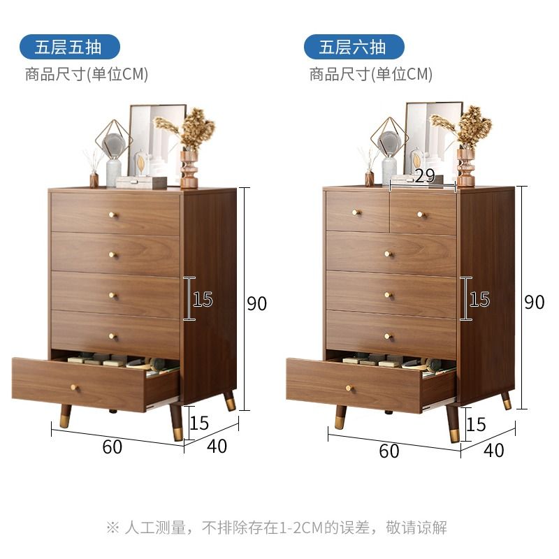 Drawer Cabinet Simple and practical storage cabinet Multifunctional ...