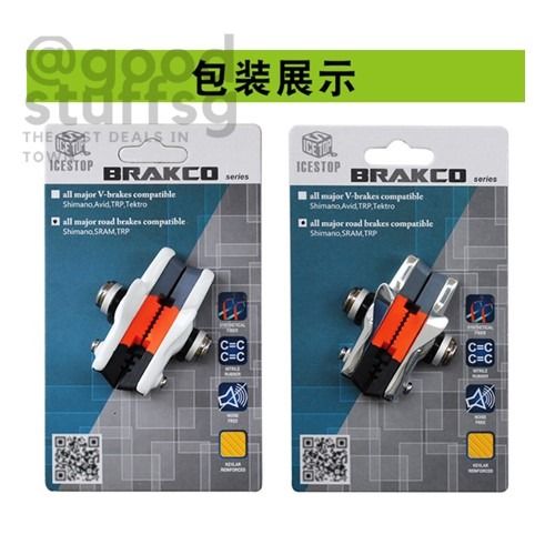 Brompton compatible outlet brake pads