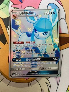 PSA 9 MINT Lucario GX SV64/SV94 Shiny Vault Full Art Hi