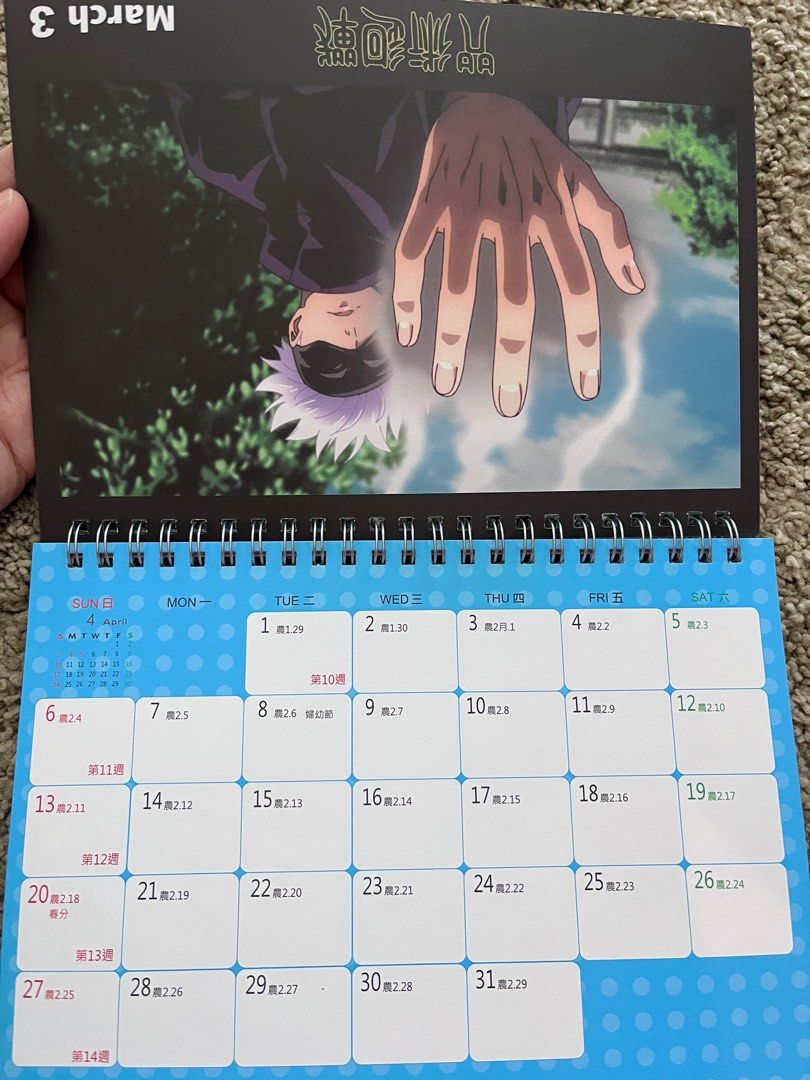 Jujutsu Kaisen Calendar, Hobbies & Toys, Books & Magazines, Comics