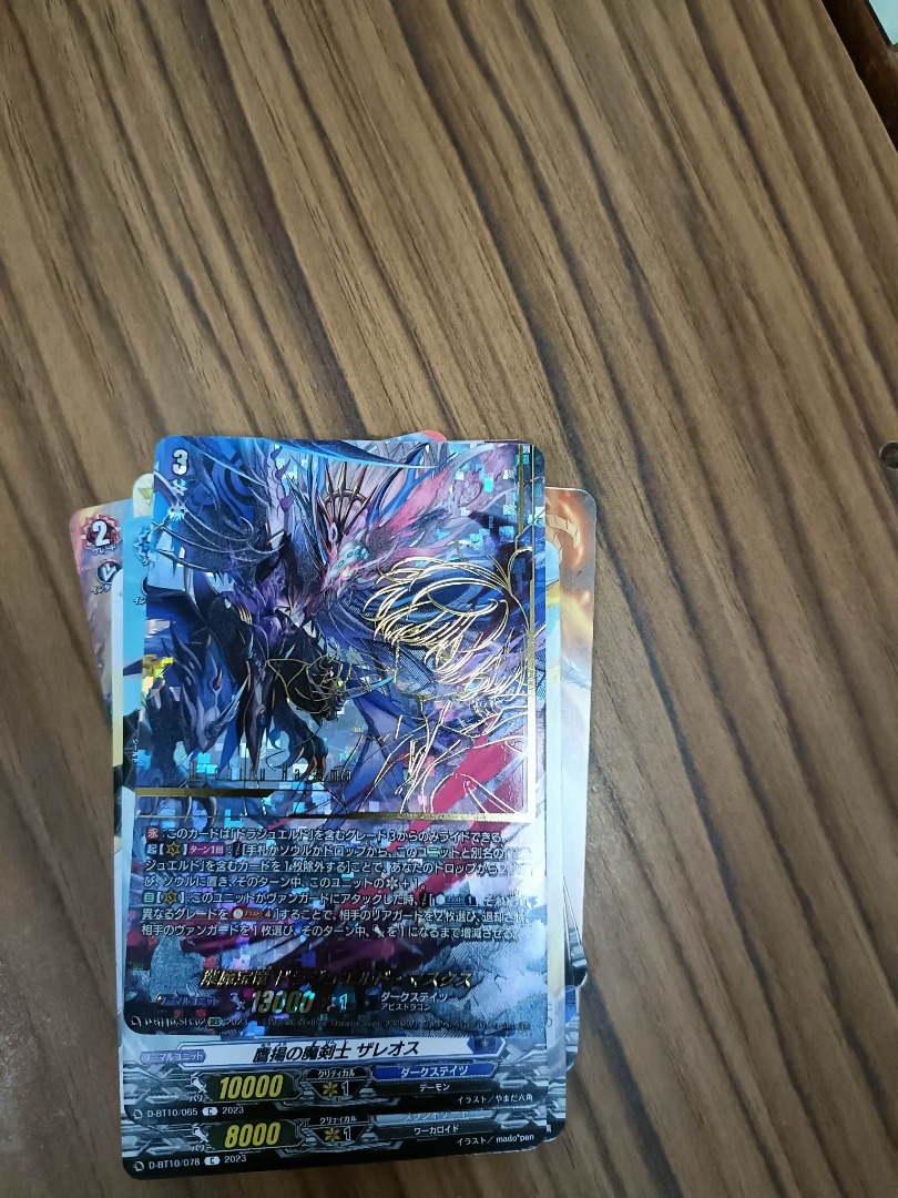 Karmic demonic jewel dragon Drajeweled Masques SEC, Hobbies & Toys