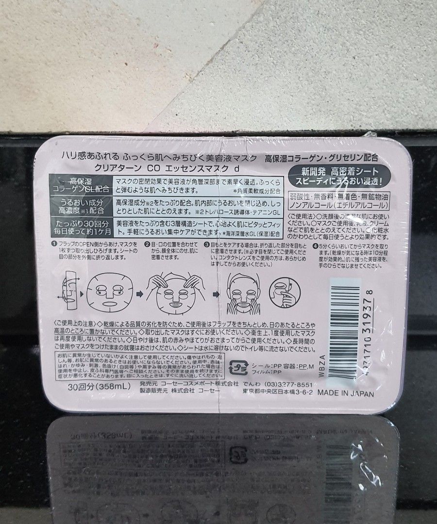 KOSE sheet mask clear turn isi 30 on Carousell