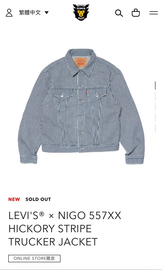 日本代理店正規品 nigo levis jacket human made 2XL | www.tegdarco.com