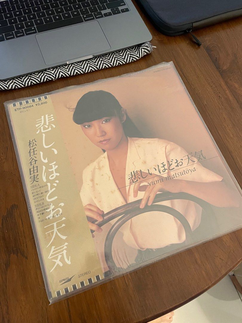 LP Yumi Matsutoya, Hobbies & Toys, Music & Media, Vinyls on Carousell