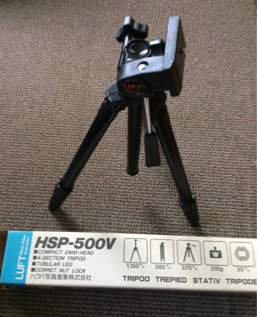 LUFT Tripod from JAPAN, Photography, Photography Accessories, Tripods