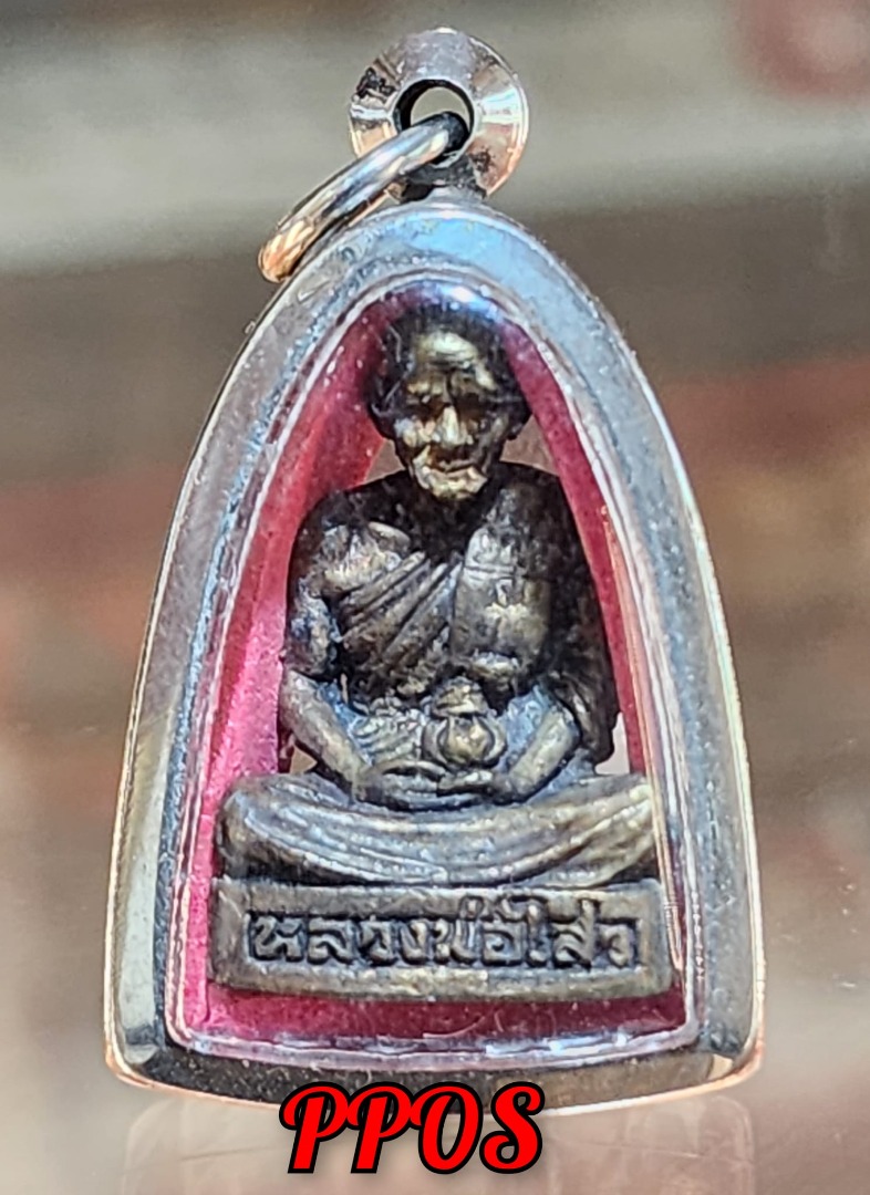 Lunag Phor Sook Loop Believed to be Excellent for All Rounder Blessings ...