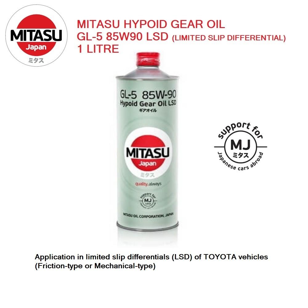 MITASU JAPAN GL-5 85W90 HYPOID GEAR OIL, Car Accessories, Accessories ...