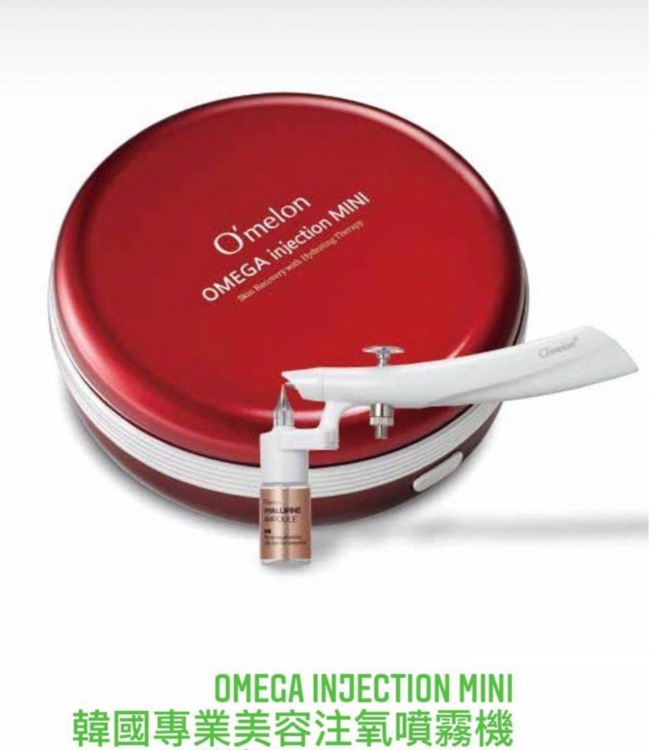 Omega Injection mini 美顔器 Omega Injection mini 美顔器