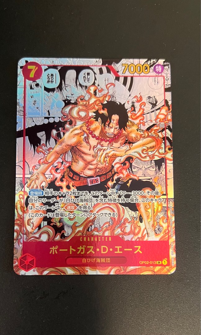 ONE PIECE Card Game OP02-013 SRP Portgas D. Ace (Rank A)