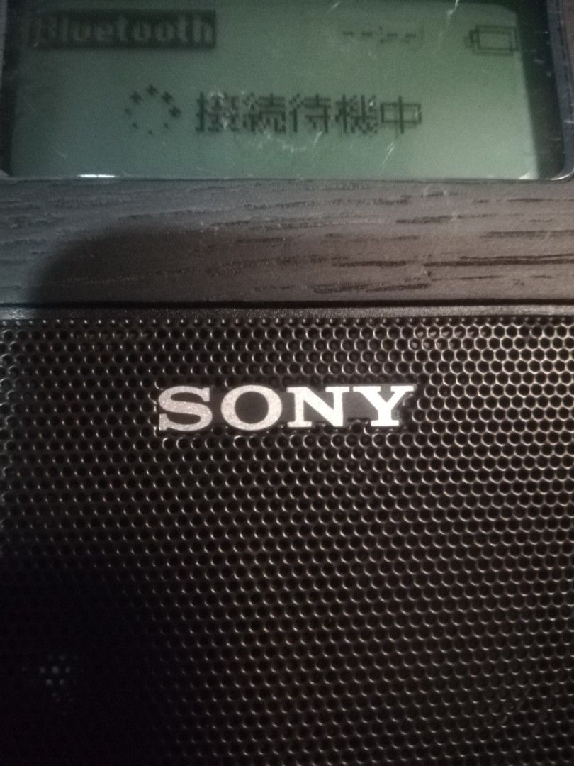 Sony Home radio FM / AM / wide FM / Bluetooth correspondence black SRF ...