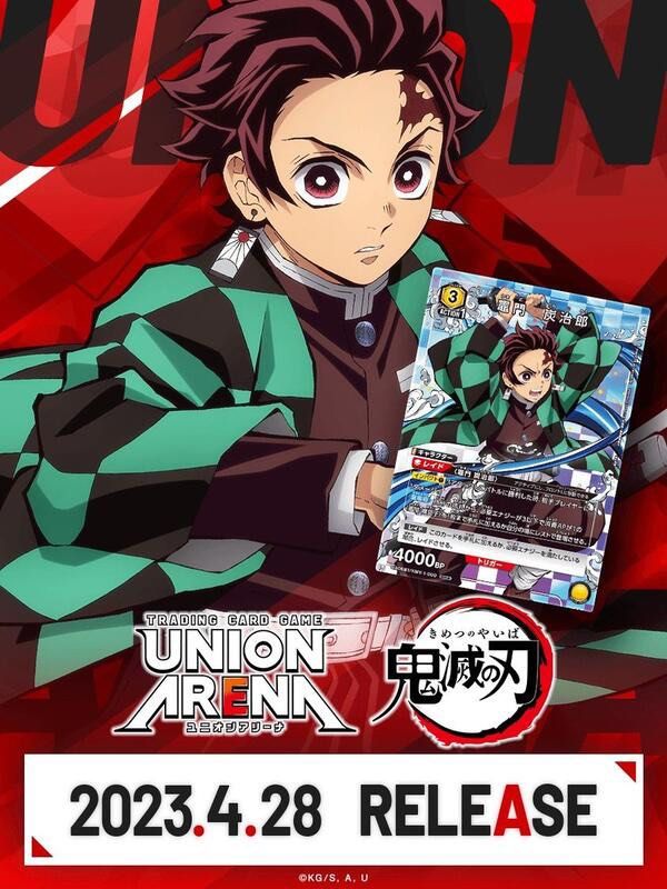 ユニオンアリーナ 鬼滅の刃 6BOX 新品未開封 UNION ARENA-