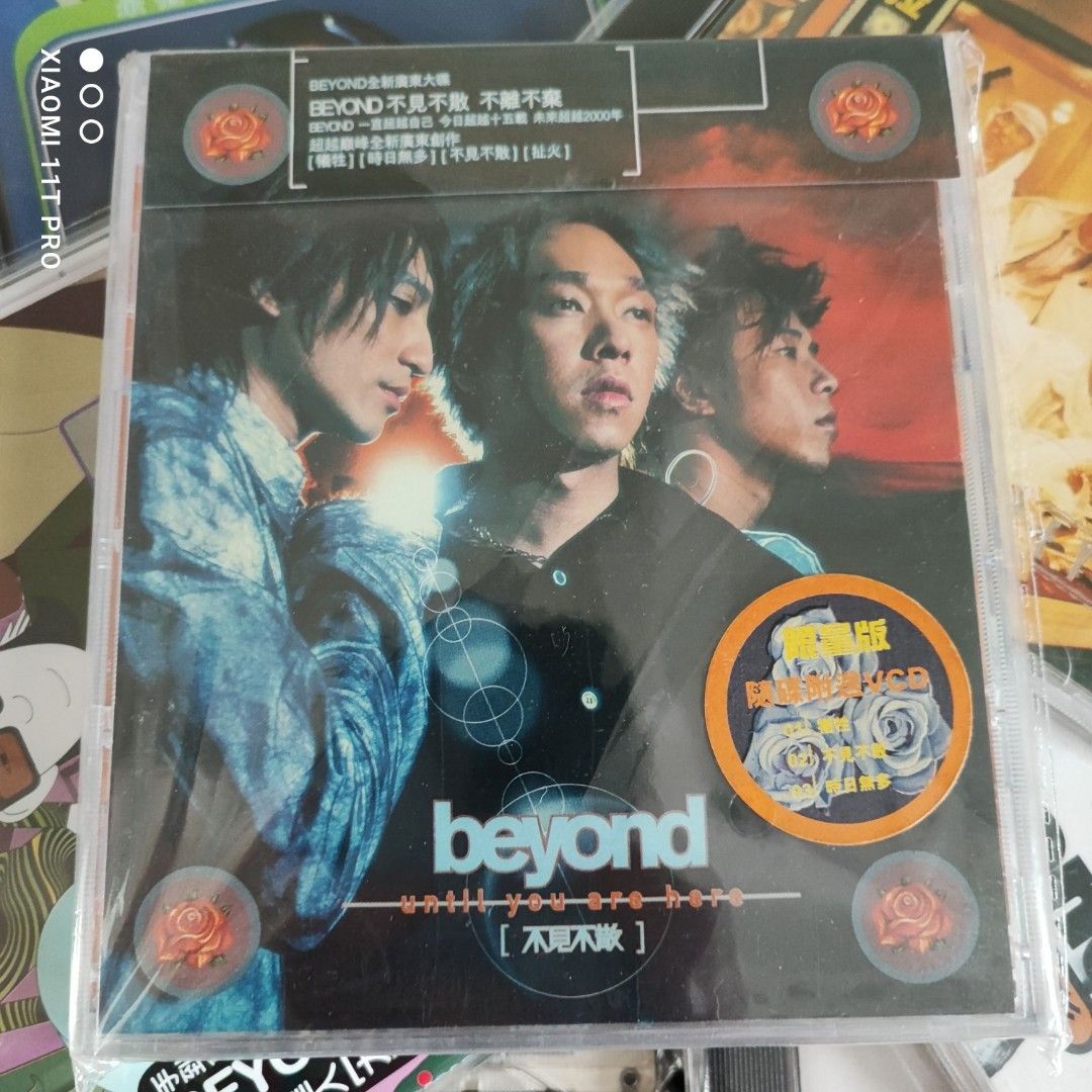 BEYOND 新生ビヨンド活動開始 サンプCD