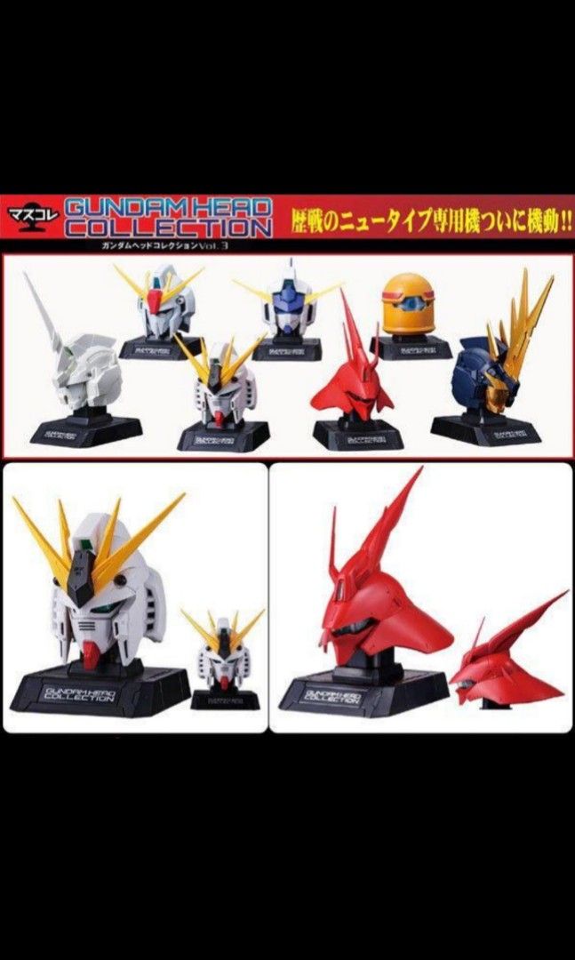 高達Gundam Head Collection Vol.3 Unicorn Mode RX-0 黑獨角獸報喪女