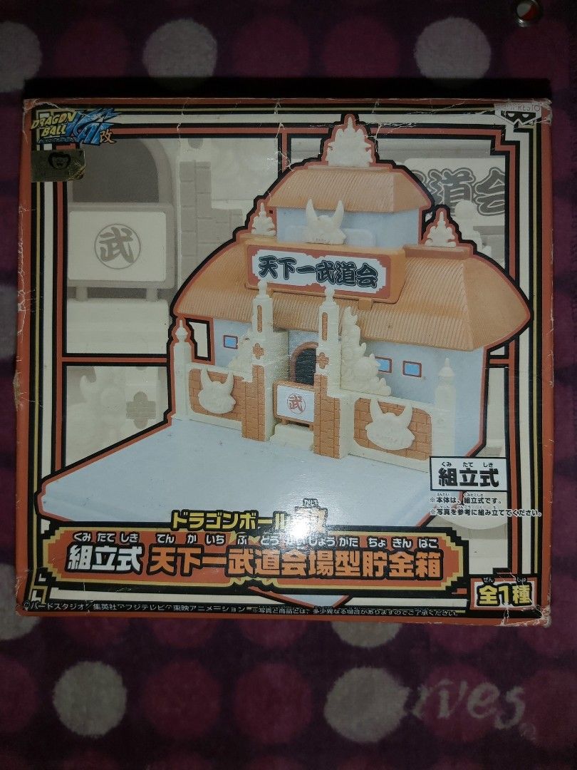 14年前絕版罕見稀有品Bandai Banpresto Figure Colosseum z tenkaichi