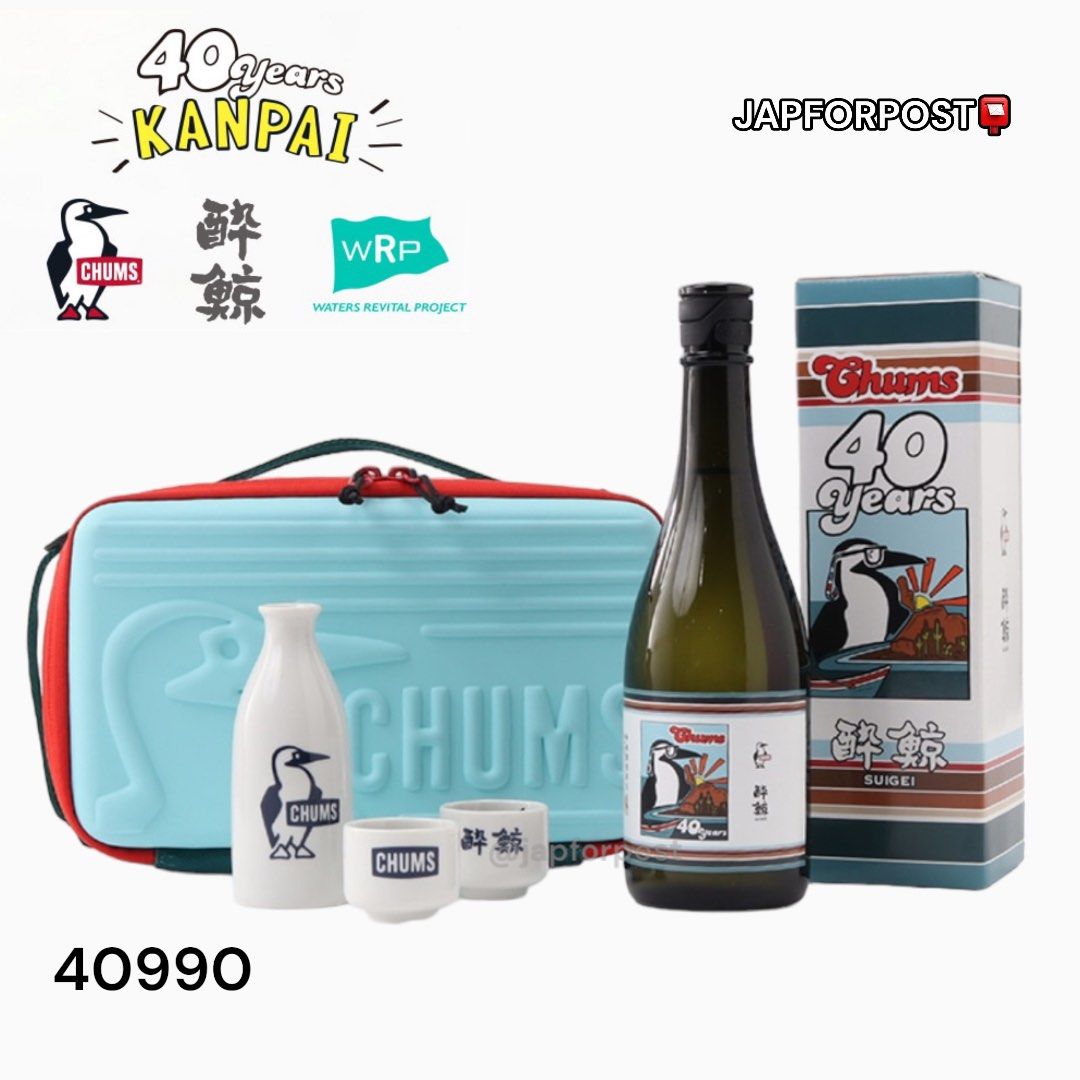 40周年限定] 🇯🇵酔鯨xCHUMS 40years 純米酒美濃焼酒器SET, 嘢食& 嘢飲