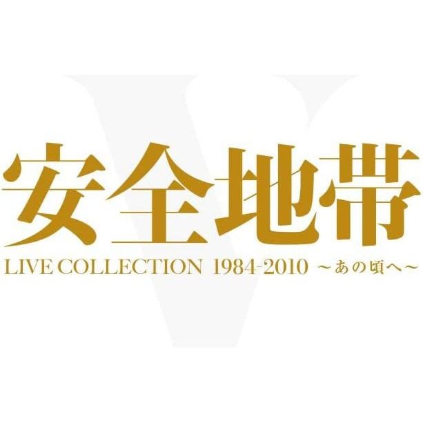 預訂] 安全地帶出道40週年紀念過往5張影像作品Blu-ray格式再版《LIVE 