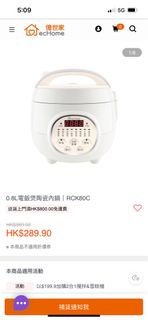 （分類：）位於 。 由 xogood 提交（商品編號 1225207869，圖片 1）。簡介： 。