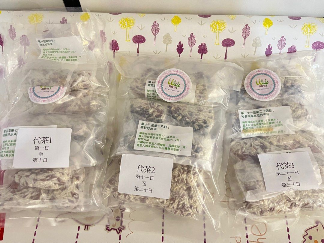 盈悦坊炒米茶, 兒童＆孕婦用品, 孕婦用品- Carousell