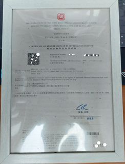 工程項目專區 Collection item 3