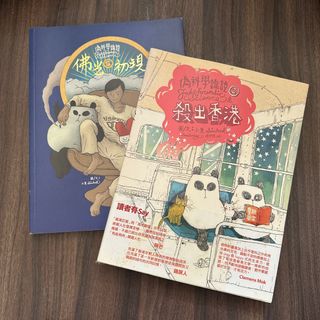 （分類：）位於 。 由 wing3386 提交（商品編號 1225150383，圖片 1）。簡介： 。