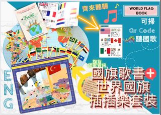 （分類：）位於 。 由 chocotochi 提交（商品編號 1225216411，圖片 1）。簡介： 。