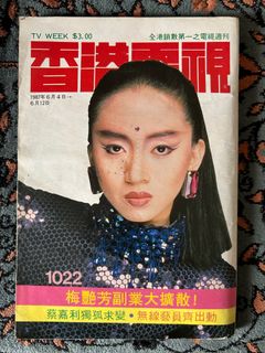 （分類：）位於 。 由 hipmos2013 提交（商品編號 1225215529，圖片 1）。簡介： 。