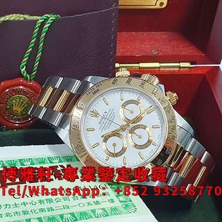 （分類：）位於 。 由 yuew95934 提交（商品編號 1225198344，圖片 1）。簡介： 。