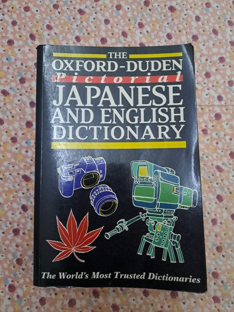 英日字典| The Oxford-Duden Pictorial Japanese and English