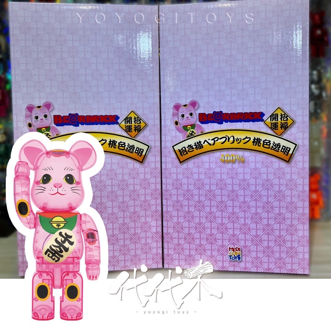 MEDICOM TOY - BE@RBRICK 招き猫 桃色透明 400％ の通販 by MAME ...