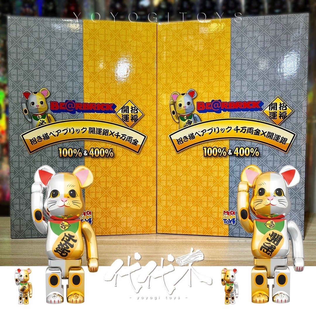 BE@RBRICK 招き猫 千万両 金×開運 銀 100％ & 400％ - www.riyadhcors.com