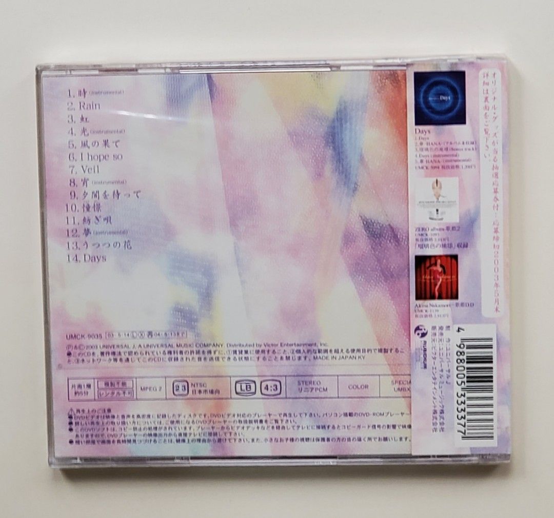 中森明菜I Hope So 2003年初回生産限定盤CD+DVD+特製歌書- 全新未開封 