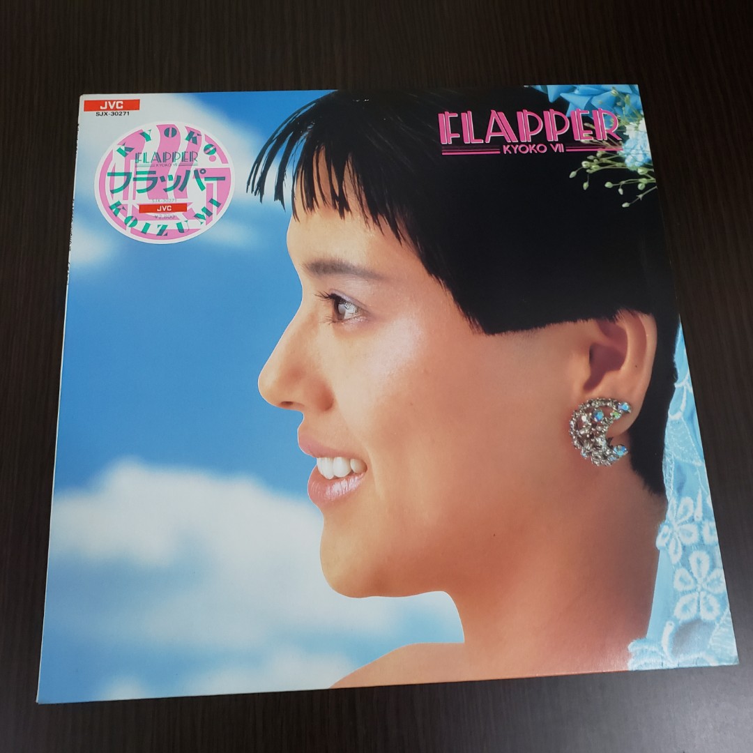 小泉今日子 FLAPPER LPレコード - 邦楽