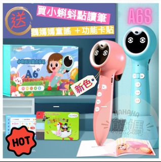 （分類：）位於 。 由 chocotochi 提交（商品編號 1225194537，圖片 1）。簡介： 。