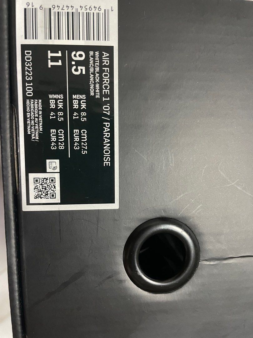 pmo af1 2.0