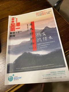 （分類：）位於 。 由 marrrcussss 提交（商品編號 1225272036，圖片 1）。簡介： 。