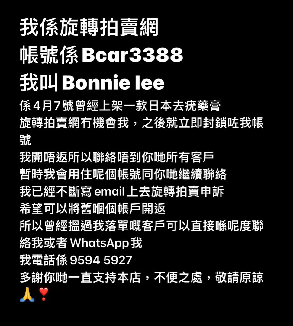 Bonnie lee, 健康及營養食用品, 健康補充品, 健康補充品 維他命及補充品 Carousell