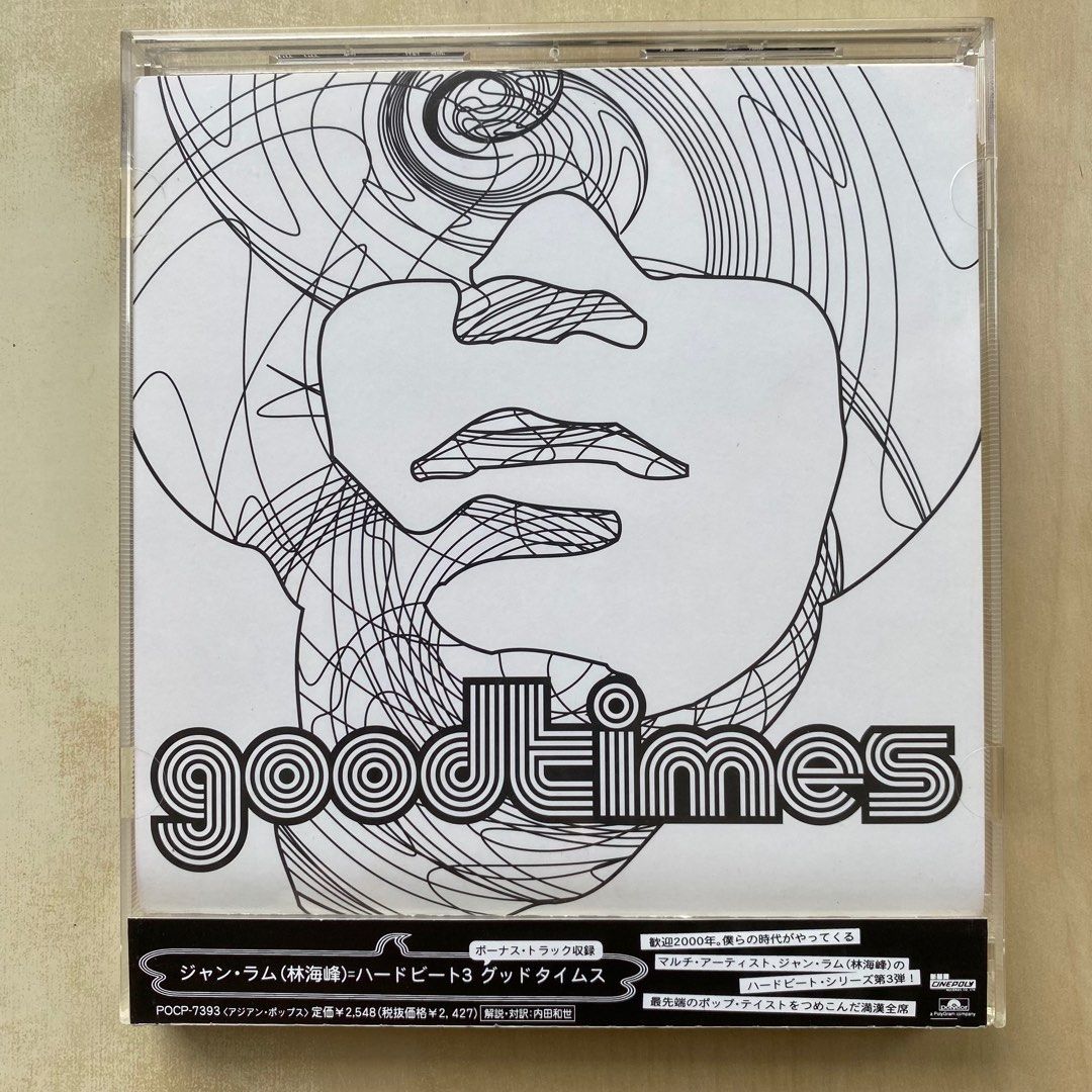 CD｜林海峰Goodtimes / Jan Lamb Goodtimes / ジャン・ラム– ハード