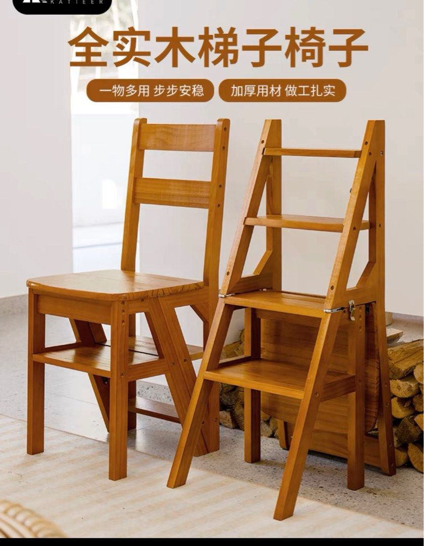 Folding hotsell ladder chair