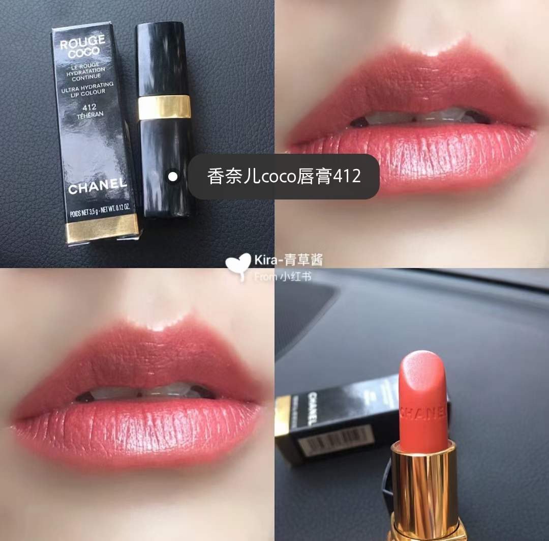 Chanel Rouge Coco Ultra Hydrating Lip Colour, Teheran 412 - 0.12 oz tube