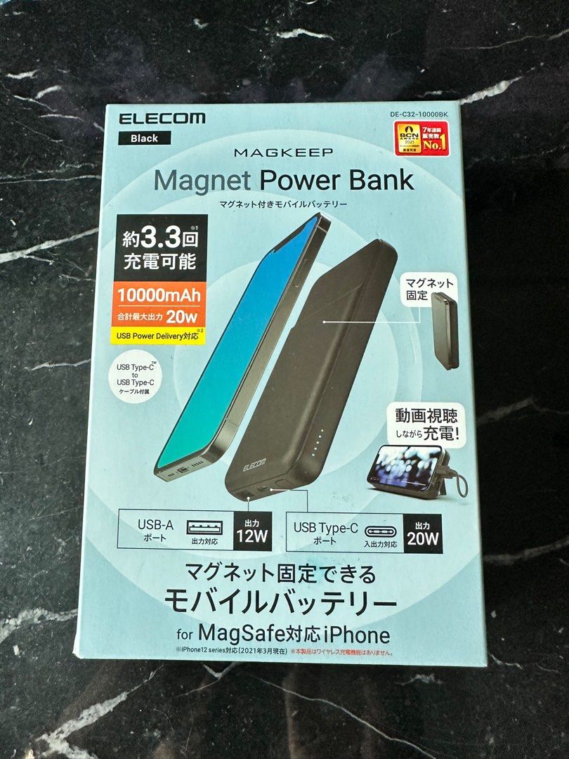 Power Bank with MagSafe 10000mah, Mobile Phones & Gadgets