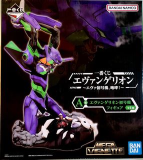 (Category: ) located in . Submitted by figurescollector (Listing ID 1225281077, Image 1). Description: .