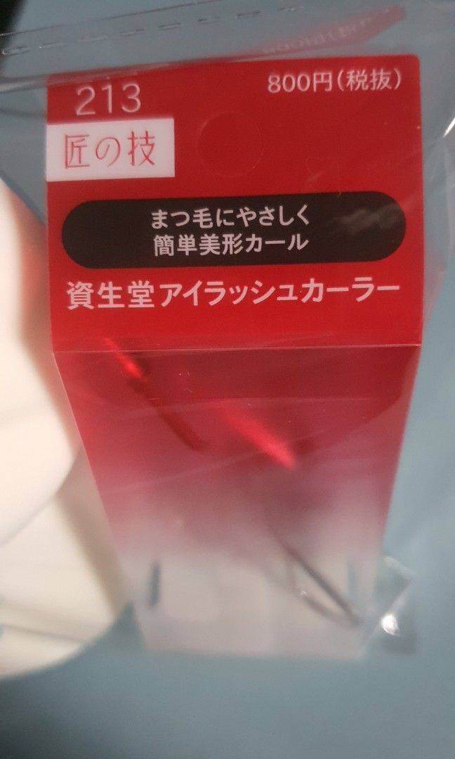 Original Shiseido Eyelash curler (Category: Face Care) located in Cabanatuan. Submitted by lynscloset101 (Listing ID 1225230001, Image 2). Description: Restocked!!! 💯% original brand new Bought in Japan.