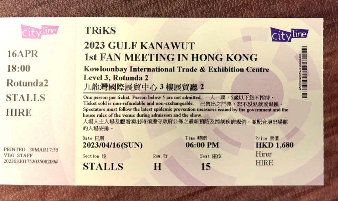 （分類：）位於 。 由 AkaWong 提交（商品編號 1222194467，圖片 1）。簡介： 。