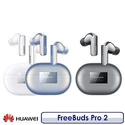 Huawei freebuds pro 2, 手機及配件, 智慧穿戴裝置及智慧手錶在旋轉拍賣