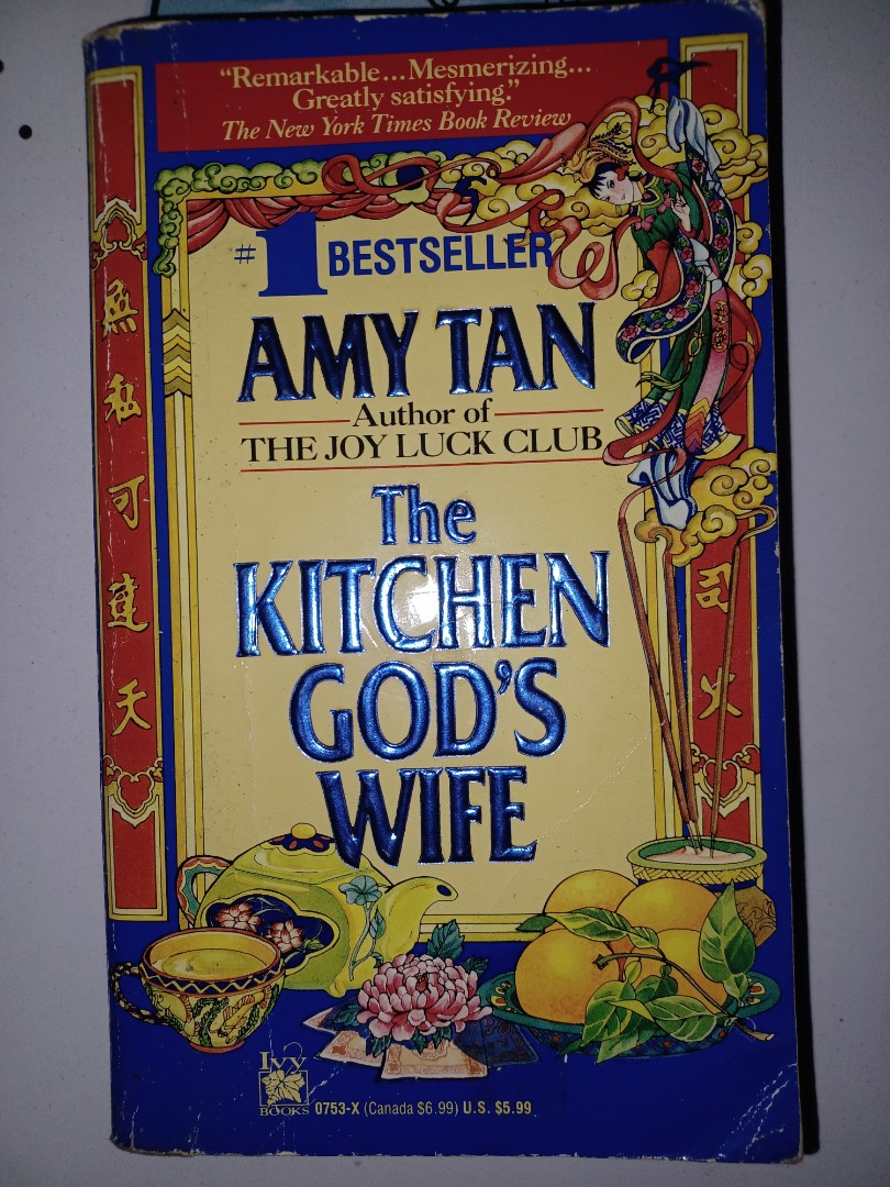 Kitchen Gods Wife By Amy Tan 1680858322 955b22ee 