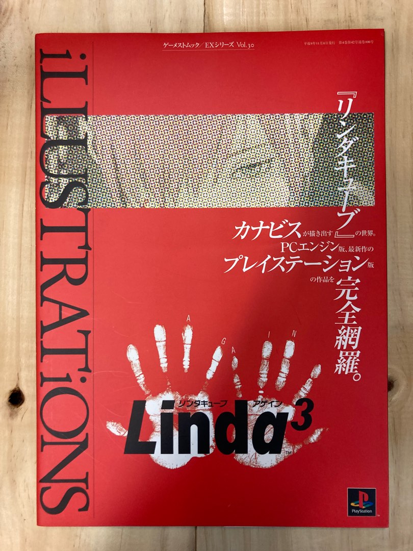 【初版】Linda 3 iLUSTRATiONS Linda 3》 illustrations｜傑作｜日本當代動畫精英之一田中達之概念圖