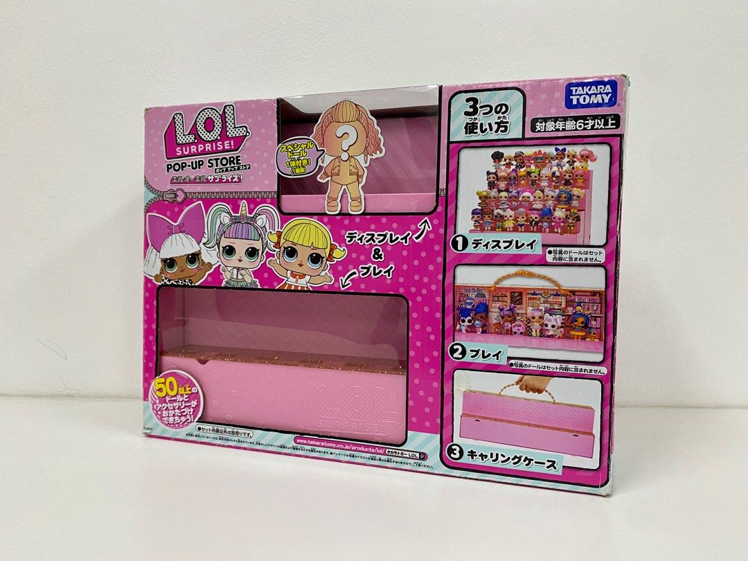 Lol collection case cheap