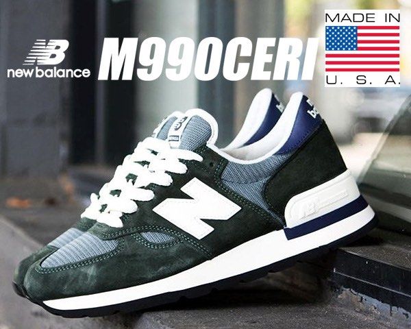 New discount balance m990ceri