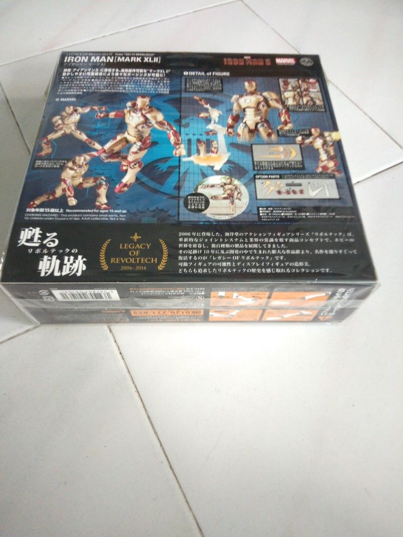 Figurines goldorak lot - Collection Figurines goldorak lot - Collection