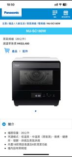 （分類：）位於 。 由 andychu0511 提交（商品編號 1225223406，圖片 1）。簡介： 。